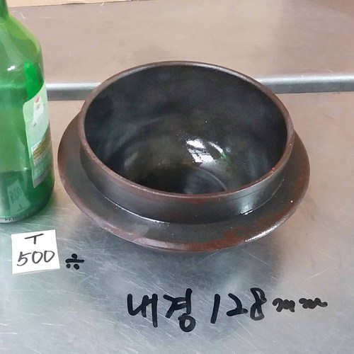 가마솥나무뚜껑