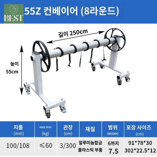 수영장온도유지