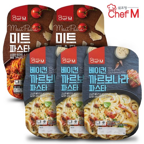쉐프엠미트파스타