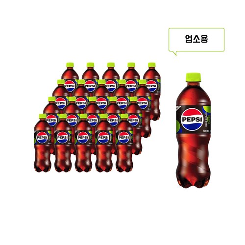 펩시 제로 슈거 라임향 500ml 20개 (업소용)