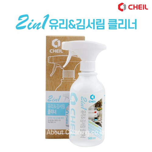 김서림방지필름