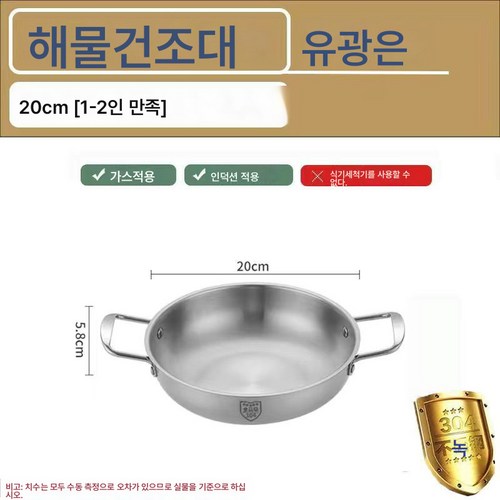 1인용라면