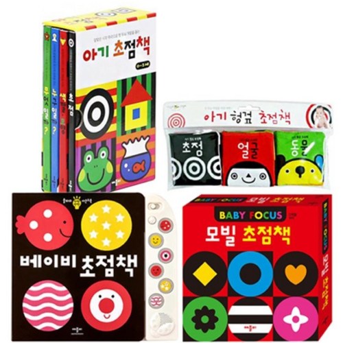애플비초점책세트
