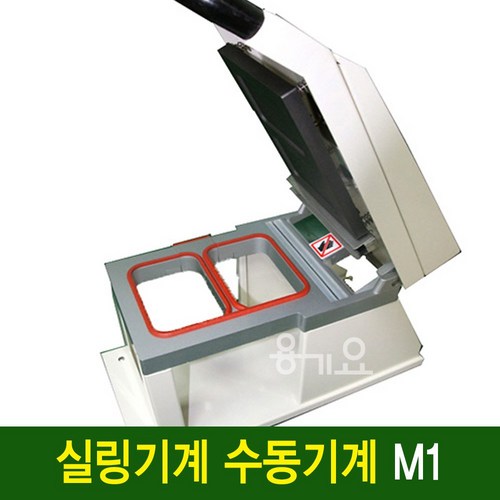 ma1실링기
