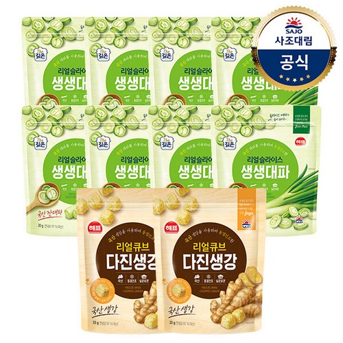 파슬라이스