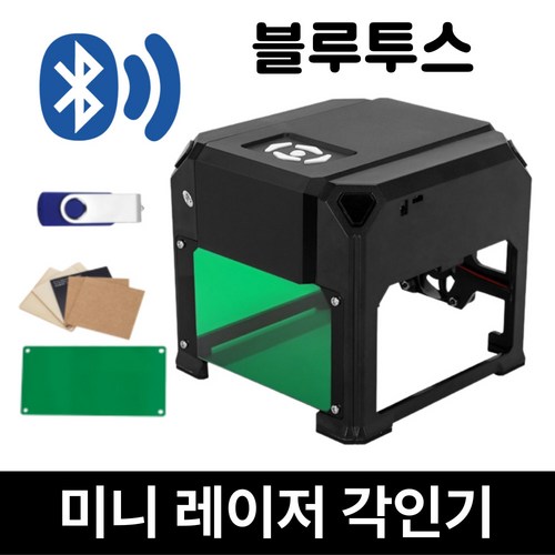 레이저각인기 추천 3