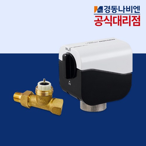 경동나비엔 유선 각방시스템 분배기 4구세트 메인 제어기 보일러 각방 온도조절기, 02_구동기+밸브(구수에 맞춰 구매)