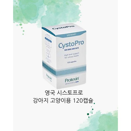 시스토프로