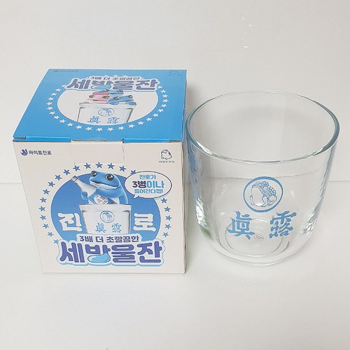 진로세방울잔