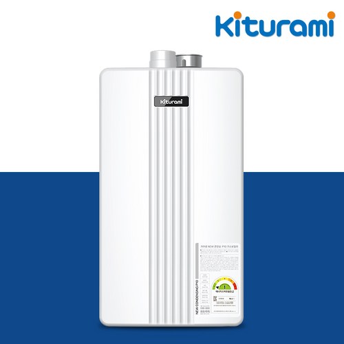 귀뚜라미 거꾸로 콘덴싱 P10-14HW/18HW/21HW/26HW/30HW 보일러 교체설치 친환경 기본설치비포함 당일가능, 일산화탄소경보기