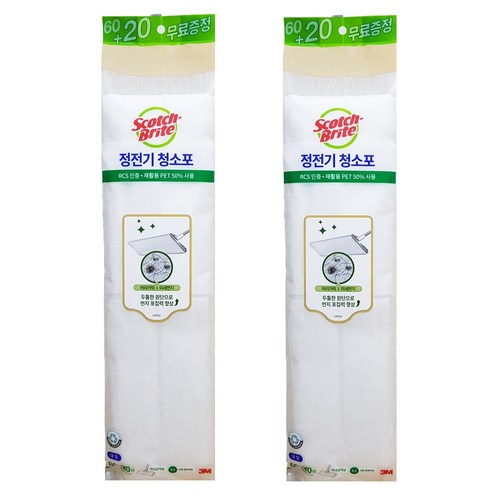 점착식청소포대형