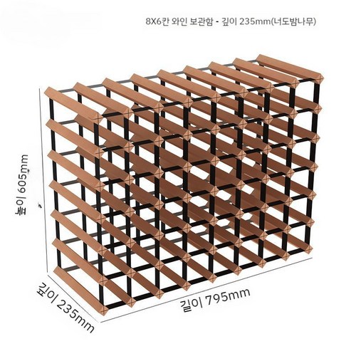 와인랙진열장