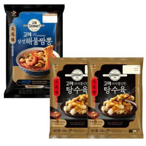고메삼선해물짬뽕