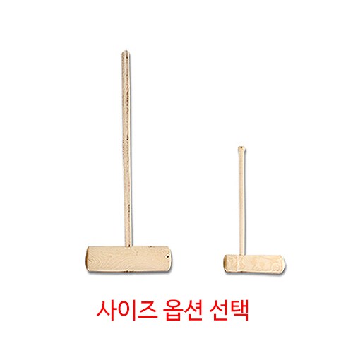 떡매치기