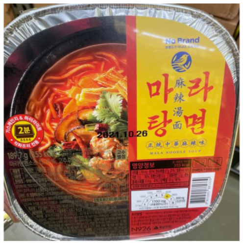 노브랜드마라탕면