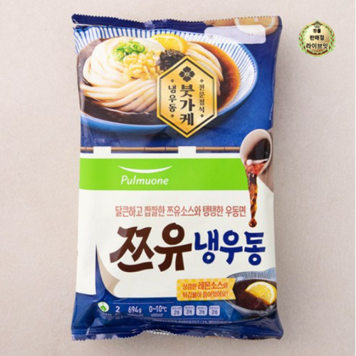 냉우동