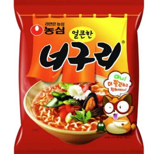 진라면박스