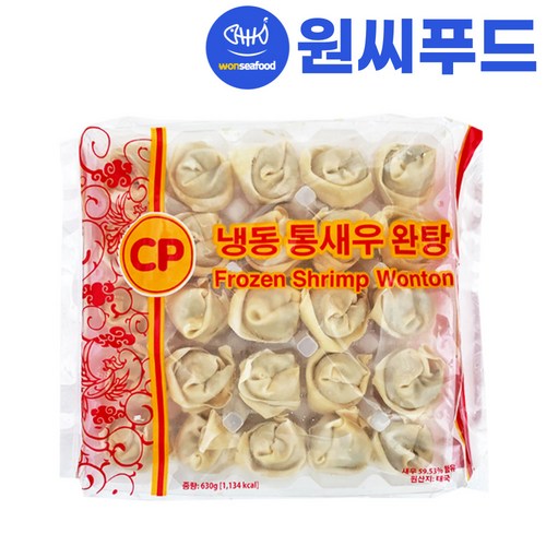 완탕면