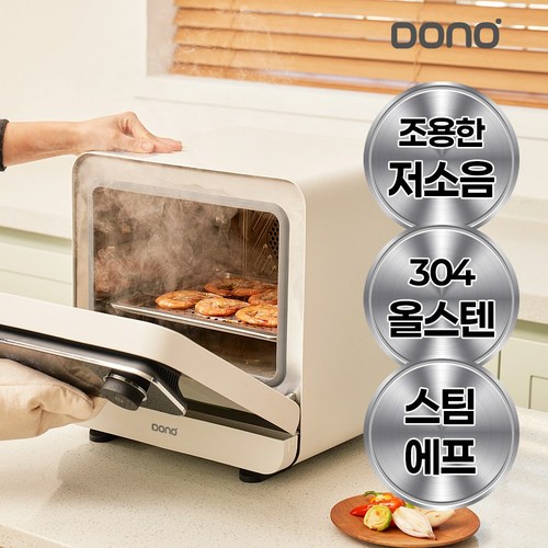 도노 올스텐 스팀 에어프라이어, DN-9216