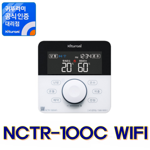 nctr-6000