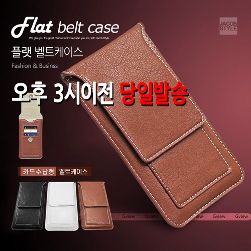 밸트지갑셋트