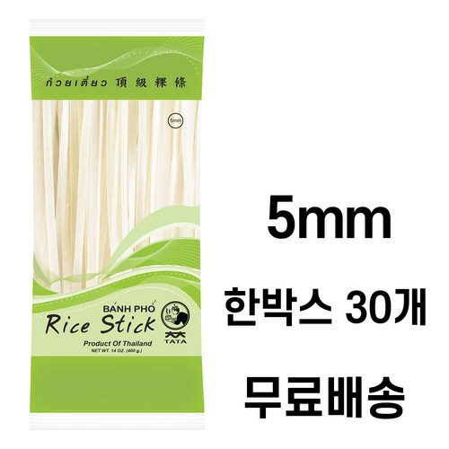 나인티나인쌀국수면