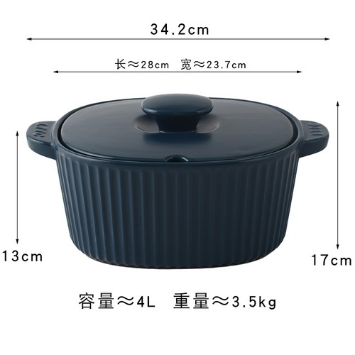 staub냄비