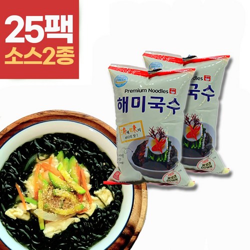 해미푸드