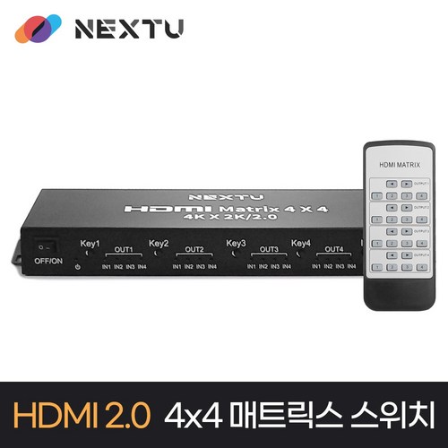 next-4244hdm