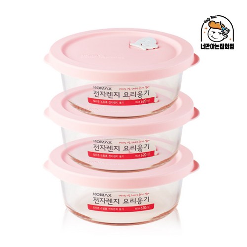 코멕스오븐글라스