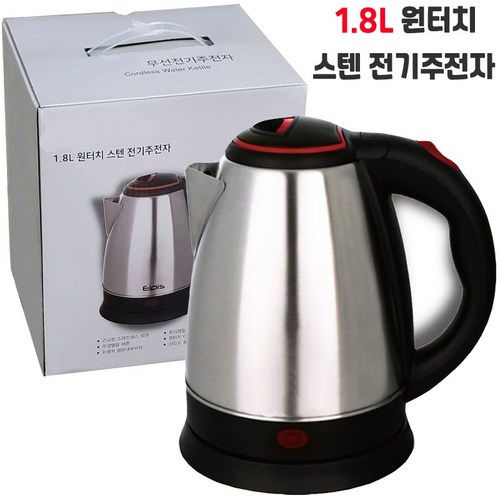 마스터쉐프물끓이기