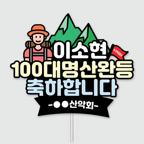 예스토퍼로렌스