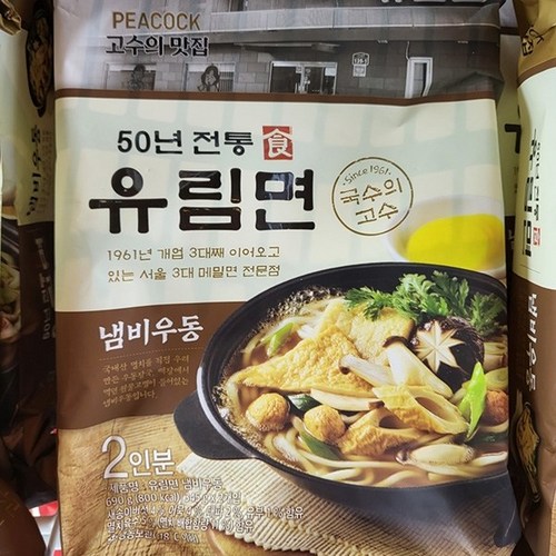 피코크우동