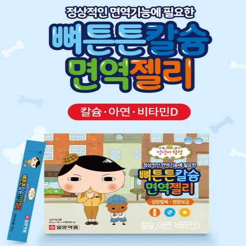 최은경퐁듀기계