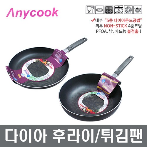 르쿠르제무쇠팬