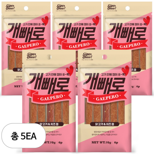 개빼로 콜라보 강아지 껌 6p, 닭고기 + 치즈 혼합맛, 70g, 5개