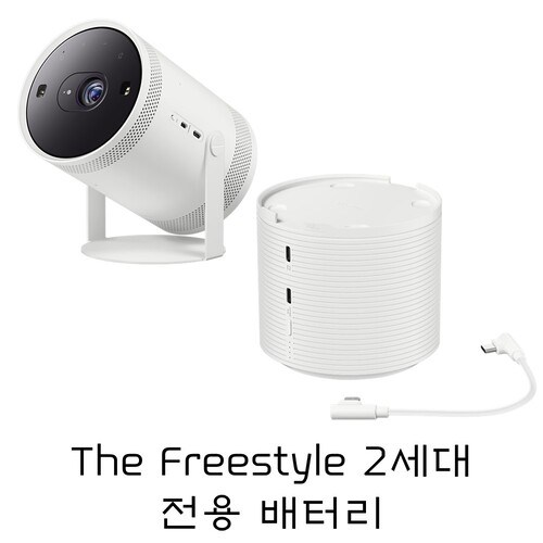 더프리스타일배터리