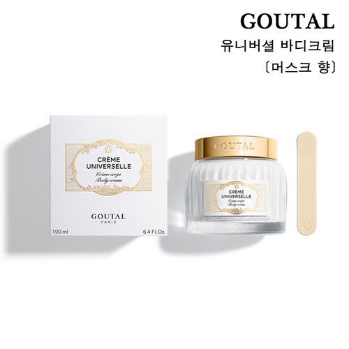 구딸프레스티지