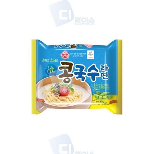 콩국수라면