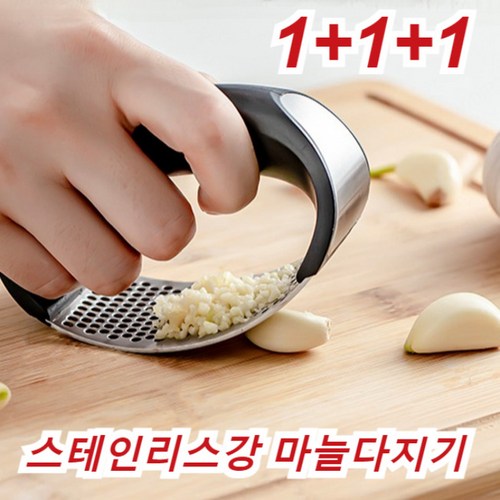 갈릭프레스독일산