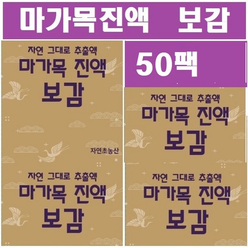 마포식품