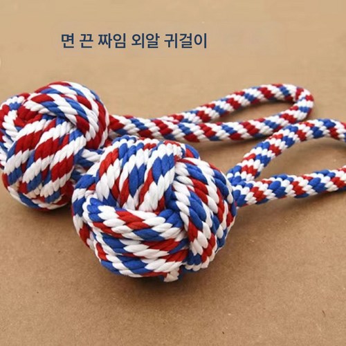 강아지귀솜