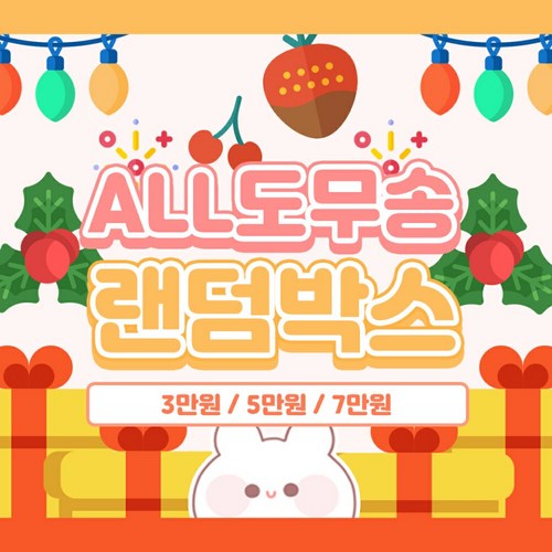연서네문구점