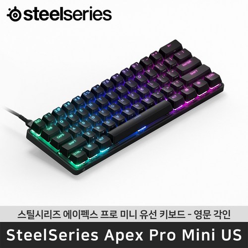 apexpromini