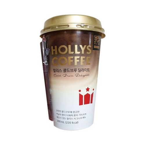 할리스컵