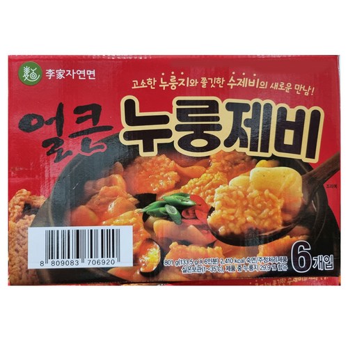 이가자연면얼큰김치수제비