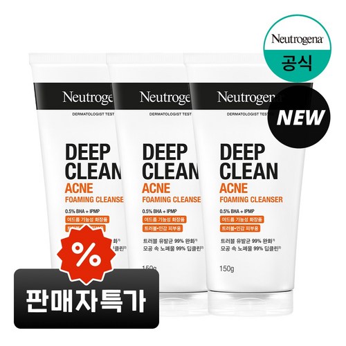 뉴트로지나 약산성 아크네 포밍 클렌저, 150g, 3개