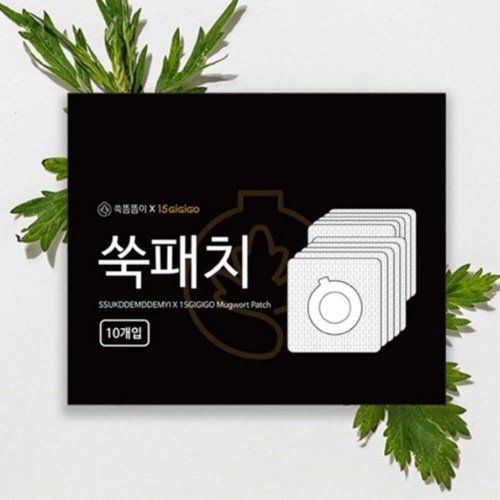 15지지고쑥패치