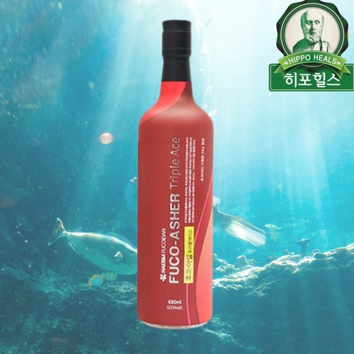 후코아이