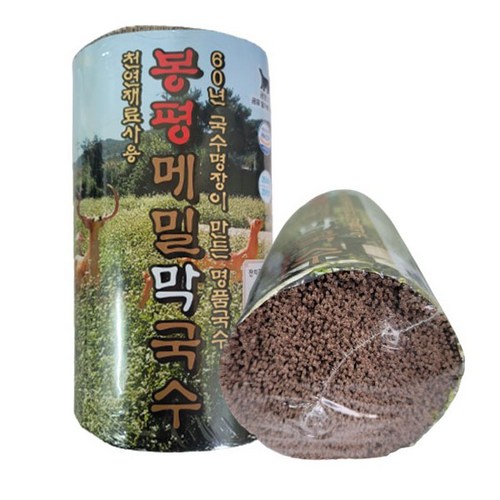 메밀국수업소용